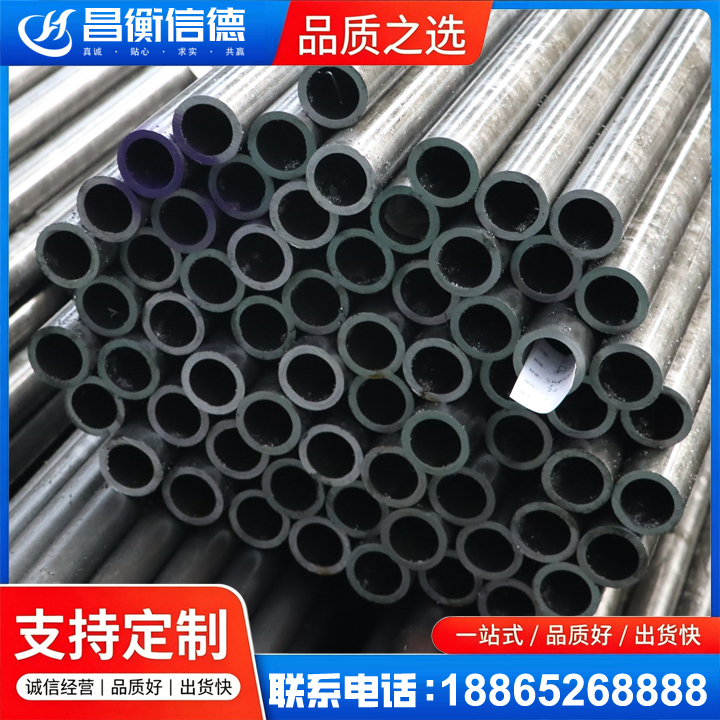 江阴20cr精密钢管