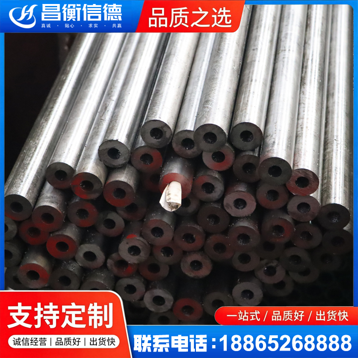 江阴20#精密钢管