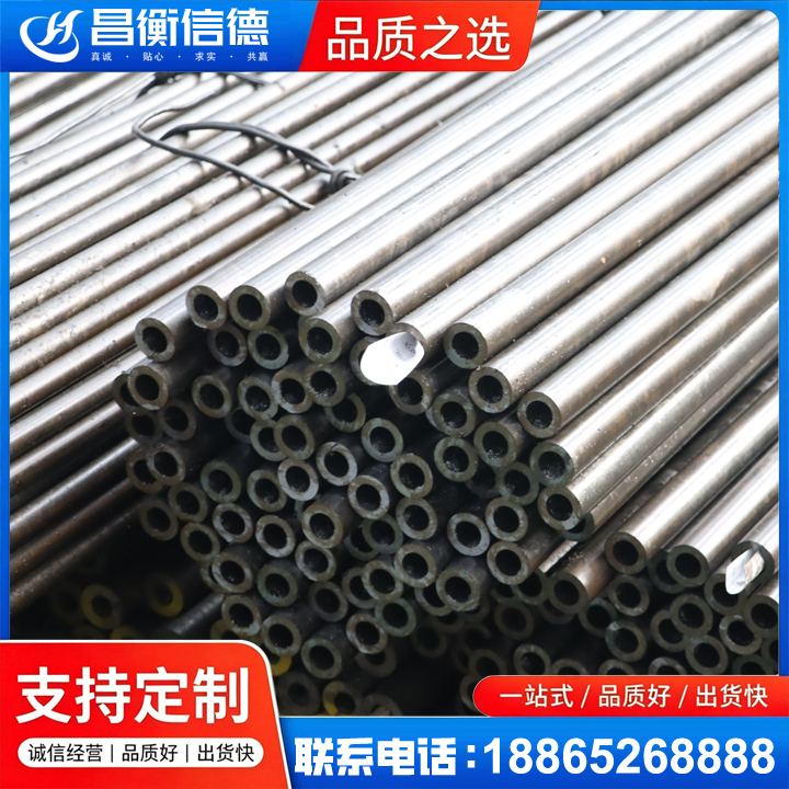 江阴液压油缸用精密钢管