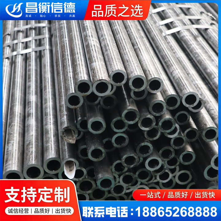 江阴45#精密钢管