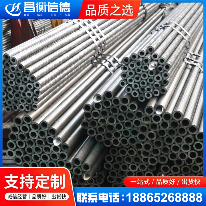 江阴光亮精密钢管